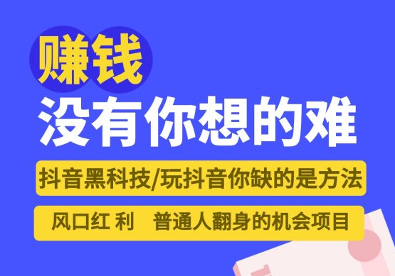 机房一手货源dy业务,快手业务低价自助平台超低价,自助下单小程序,黑科技推广神器自助下单商城,