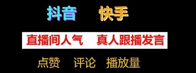 拼多多无限助力app,加粉丝的最快方法,网红助手免费粉丝,自助下单小程序,