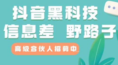 卡盟平台官网入口,黑科技云端商城引流推广神器,抖音业务24小时在线下单免费,拼多多助力软件免费,