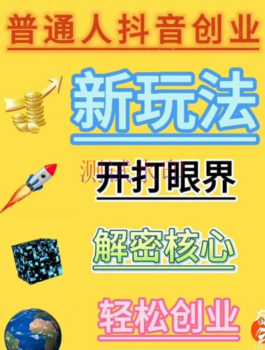 ks一秒5000赞,机房一手货源dy业务,pdd助力网站免费,抖音流量推广神器软件,