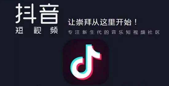 抖音业务24小时,自助下单全网最便宜,抖音自动推广引流app,24小时快手下单平台便宜,