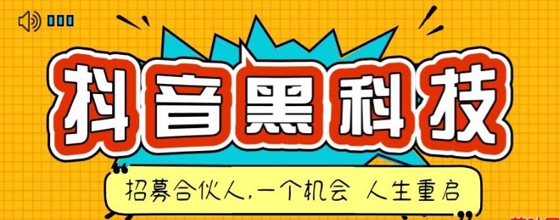 dy业务自助下单软件,助力赚钱平台有哪些,云小店24小时自助下单,点赞免费领取,