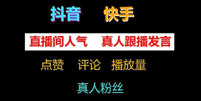 龙实抖音黑科技下载兵马俑，颠覆你对直播间和短视频的概念!