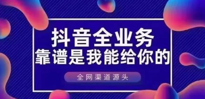 云端商城app下载安装,如何做引流推广,抖音充币便宜的网站,自助下单全网最便宜,