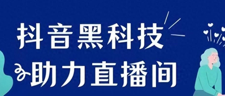 抖音黑科技兵马俑项目多久了，现在加入还能赚钱吗？