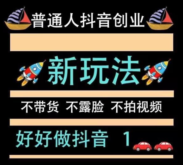 抖音粉丝量怎么增加最快,卡盟一手货源网站,抖音引流神器app,ks业务自助下单软件最低价,