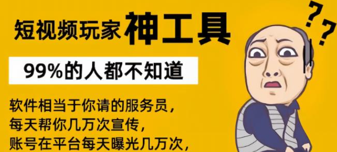 抖音快手黑科技系统神器 直播间挂铁 接单平台兵马俑自助下单软件