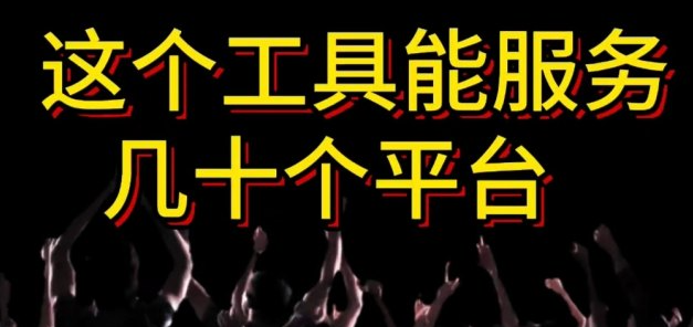  从入门到精通：如何通过抖音黑科技软件商城兵马俑（支点科技app）软件实现流量变现！