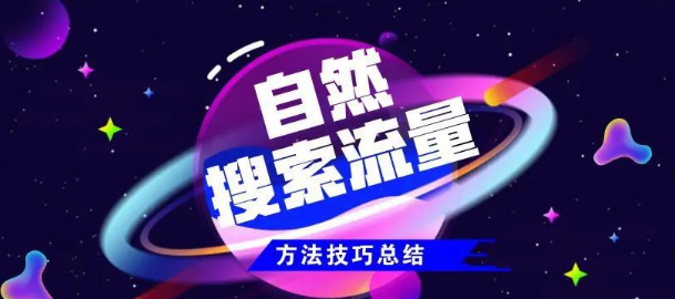 线上引流的八种推广方式,抖音热门黑科技下载软件,24小时自助下单全网最低价,网红助手24小时下单平台,