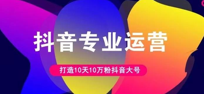 抖音黑科技神器兵马俑，全方位包装账号，解锁短视频流量秘诀！