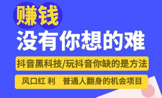 2024抖音引流拓客黑科技系统，曝粉神器APP，挂铁兵马俑小可爱