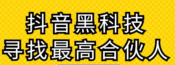 免费的精准引流软件,抖音黑科技引流软件云端商城,抖音粉丝如何增加,卡盟平台qq业务,