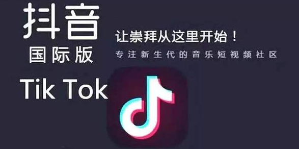 【抖音黑科技工具云端商城系统】：变现逻辑与操作指南